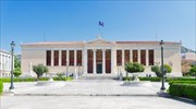 ΕΚΠΑ: Σε αναστολή καθηκόντων διδάσκων που καταγγέλθηκε για ανάρμοστη συμπεριφορά