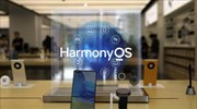 Η Huawei λάνσαρε το Harmony OS