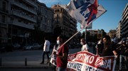 Ολοκληρώθηκε η πορεία του ΠΑΜΕ, αποκαταστάθηκε η κυκλοφορία στο κέντρο