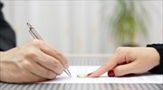 Ηλεκτρονικά η έκδοση διαζυγίου από Ιούλιο - Όλη η διαδικασία