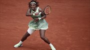 «Τρένο» στο Roland Garros η Σερένα Γουίλιαμς