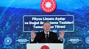 Άλλα 135 δισ. κυβικά μέτρα φυσικού αερίου ανακάλυψε η Τουρκία στη Μαύρη Θάλασσα,  ισχυρίζεται ο Ερντογάν