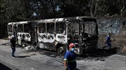 Βραζιλία: Έκαψαν λεωφορεία και περιπολικά σε αντίποινα για τον θάνατο εμπόρου ναρκωτικών