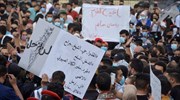 Ιορδανία: Ταραχές με αφορμή την αποπομπή ενός βουλευτή από το κοινοβούλιο