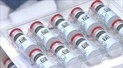 EMA: Νέες συστάσεις για το εμβόλιο Janssen και τη διαχείριση της θρόμβωσης με σύνδρομο θρομβοπενίας