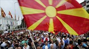 Β. Μακεδονία: Διαδηλώσεις κατά Ζάεφ για «ενδοτική» στάση απέναντι στη Βουλγαρία