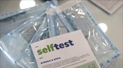Θεσσαλονίκη: Αναστέλλουν από σήμερα τη δωρεάν διάθεση self tests οι φαρμακοποιοί