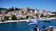 Σκιάθος: Το ετήσιο συνέδριο της FIAVET για πρώτη φορά στην Ελλάδα στις 10-13 Ιουνίου