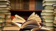 «Δεύτερη Ευκαιρία» για τα βιβλία που κινδυνεύουν με πολτοποίηση