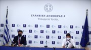 Υπ. Υγείας: Η ενημέρωση από Χαρδαλιά - Κικίλια