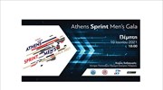 Στο «Σταύρος Νιάρχος» το 1o Athens Sprint Men’s Gala