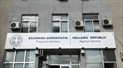 Αντικατάσταση παλαιών δελτίων αιτούντων διεθνή προστασία με «έξυπνες» κάρτες