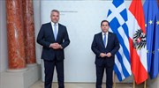 Αυστρία: Για τη βοήθεια στον Έβρο παρασημοφόρησε ομάδα ειδικών δυνάμεων ο Ν. Μηταράκης