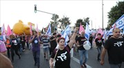 Ισραήλ: Διαδηλωτές κατά του Νετανιάχου - Συνεδριάζει η Κνεσέτ