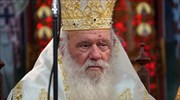 Ο αρχιεπίσκοπος Ιερώνυμος θα εορτάσει ιδιωτικά τα ονομαστήριά του