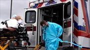 ΗΠΑ: Ξεπέρασαν το θλιβερό ορόσημο των 600.000 νεκρών από την Covid-19