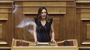 Ε. Αχτσιόγλου: «Η κυβέρνηση νομοθετεί για τον σκληρό πυρήνα του ΣΕΒ»