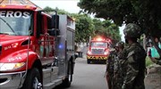 Κολομβία: Βομβιστική επίθεση σε στρατιωτική βάση- 36 τραυματίες