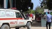 Σομαλία: Τουλάχιστον 10 νεκροί σε επίθεση βομβιστή- καμικάζι στη Μογκαντίσου