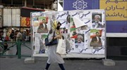 Ιράν: Αποσύρει την υποψηφιότητά του ο μεταρρυθμιστής Μεχραλιζαντέχ