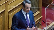 Μητσοτάκης: Το ν/σ οικοδομεί σύγχρονο εργασιακό περιβάλλον - Οπαδοί της συντήρησης όσοι το αμφισβητούν