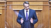 Κυρ. Μητσοτάκης: Ουδέποτε βάλατε πλάτη στη διαχείριση της πανδημίας κ. Τσίπρα