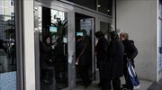 Επανυπολογισμός συντάξεων: Ξεκινά η καταβολή αυξήσεων και αναδρομικών