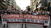 Ολοκληρώθηκαν οι συγκεντρώσεις στο κέντρο της Αθήνας - Άνοιξαν οι δρόμοι