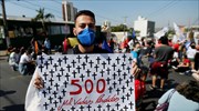 Βραζιλία: Ξεπέρασε τους 500.000 νεκρούς από τον κορωνοϊό