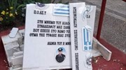 Κ. Μπακογιάννης: Ανίερη πράξη ο βανδαλισμός του μνημείου του αστυνομικού Νεκτάριου Σάββα