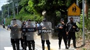 Νικαράγουα: Συνελήφθησαν μια πρώην πρώτη κυρία και ένας δημοσιογράφος
