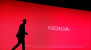 Nokia: Τηλεργασία έως και τρεις φορές την εβδομάδα