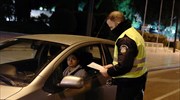 Κορωνοϊός: Νέα πρόστιμα 507.100 ευρώ σε 379.704 ελέγχους- 825 παραβάσεις