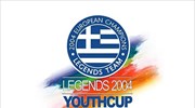 Απόλυτη επιτυχία και στο Legends 2004 Youth Cup της Θεσσαλονίκης