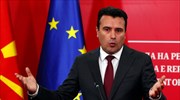 Ζ. Ζαεφ: Λάθος που...ξέφυγε στο γράψιμο, λέει για το Μακεδονία χωρίς το Βόρεια
