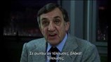 Το Αίνιγμα - Garde A Vue (remastered greek trailer)