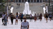 Χωρίς μάσκα από σήμερα στους εξωτερικούς χώρους
