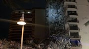 Μαϊάμι Μπιτς: Κατέρρευσε τμήμα πολυώροφου κτηρίου- Ανησυχία για εγκλωβισμένους πολίτες