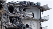Μαϊάμι: Τουλάχιστον ένας νεκρός και 10 τραυματίες από την κατάρρευση του 12όροφου κτηρίου