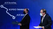 Έτσι θα είναι το Βόρειο Τμήμα του αυτοκινητόδρομου Ε65 - Υπεγράφη η σύμβαση