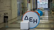 ΔΕΗ: Ανοιχτός διαγωνισμός καλλιτεχνικής δημιουργικότητας