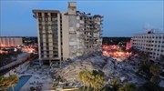 Μαϊάμι: Ένας νεκρός και 99 αγνοούμενοι μετά την κατάρρευση κτηρίου