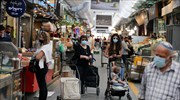 Ισραήλ: Επανέρχεται η μάσκα στους κλειστούς χώρους
