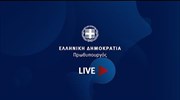 Live: Η συνέντευξη τύπου του πρωθυπουργού μετά τη Σύνοδο Κορυφής