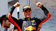 F1: Τρίτη εφετινή pole position για τον Φερστάπεν