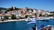 Περιφέρεια Β. Αιγαίου: Πρόγραμμα πιστοποίησης προϊόντων ως ΠΟΠ- ΠΓΕ- ΕΝΙΠ
