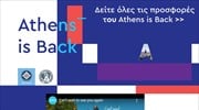 «Athens is Back»: Η πλατφόρμα του δήμου Αθηναίων που ενισχύει επιχειρήσεις και καταναλωτές