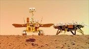 Βίντεο και ήχο από τον Άρη έστειλε ο ρομποτικός εξερευνητής της Κίνας