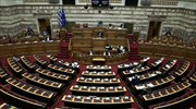 Βουλή: Καλύφθηκαν οι κενές θέσεις δικαστικών στην υπόθεση Δ. Παπαγγελόπουλου