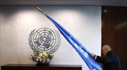 Ηνωμένα Έθνη: Καμία συμφωνία για τον προϋπολογισμό των ειρηνευτικών αποστολών